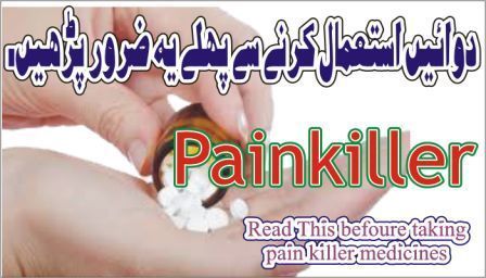 USE OF PAINKILLER MEDICINES