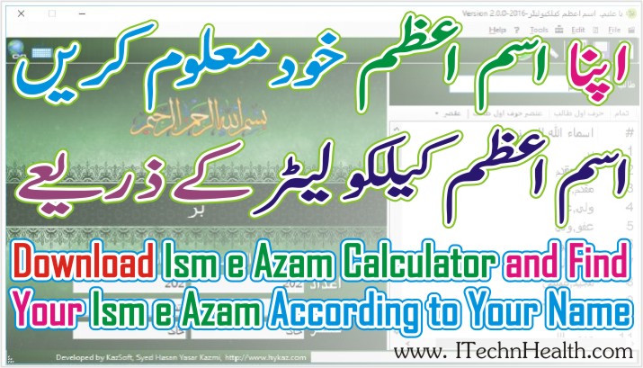 Wazaif Totaky Home Remedies Receiver Software Powervu Key