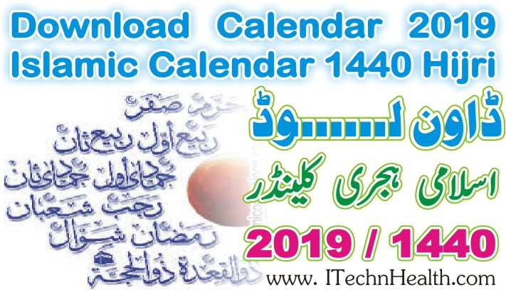 Wazaif Totaky Home Remedies Receiver Software Powervu Key Islamic calendar for 2014 ce. wazaif totaky home remedies receiver software powervu key