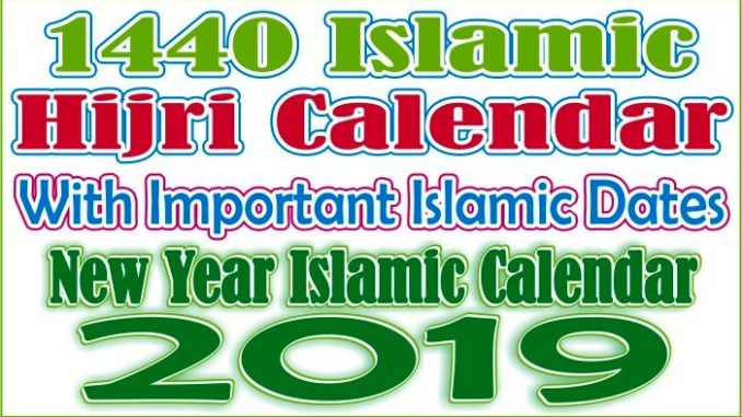 2019 calendar arabic and english