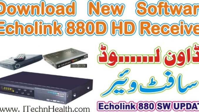 echolink receiver software upgrade 2021 download free