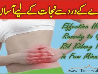 Home Remedy to Get Rid Kidney Pain