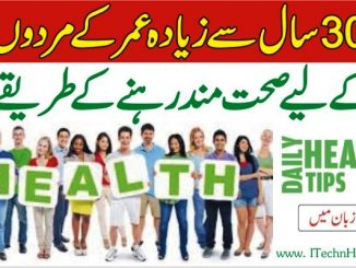 Healthy Tips In Urdu For Men Above 30 Years