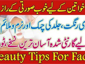 Natural Beauty Tips for Face Whitening in Urdu & English