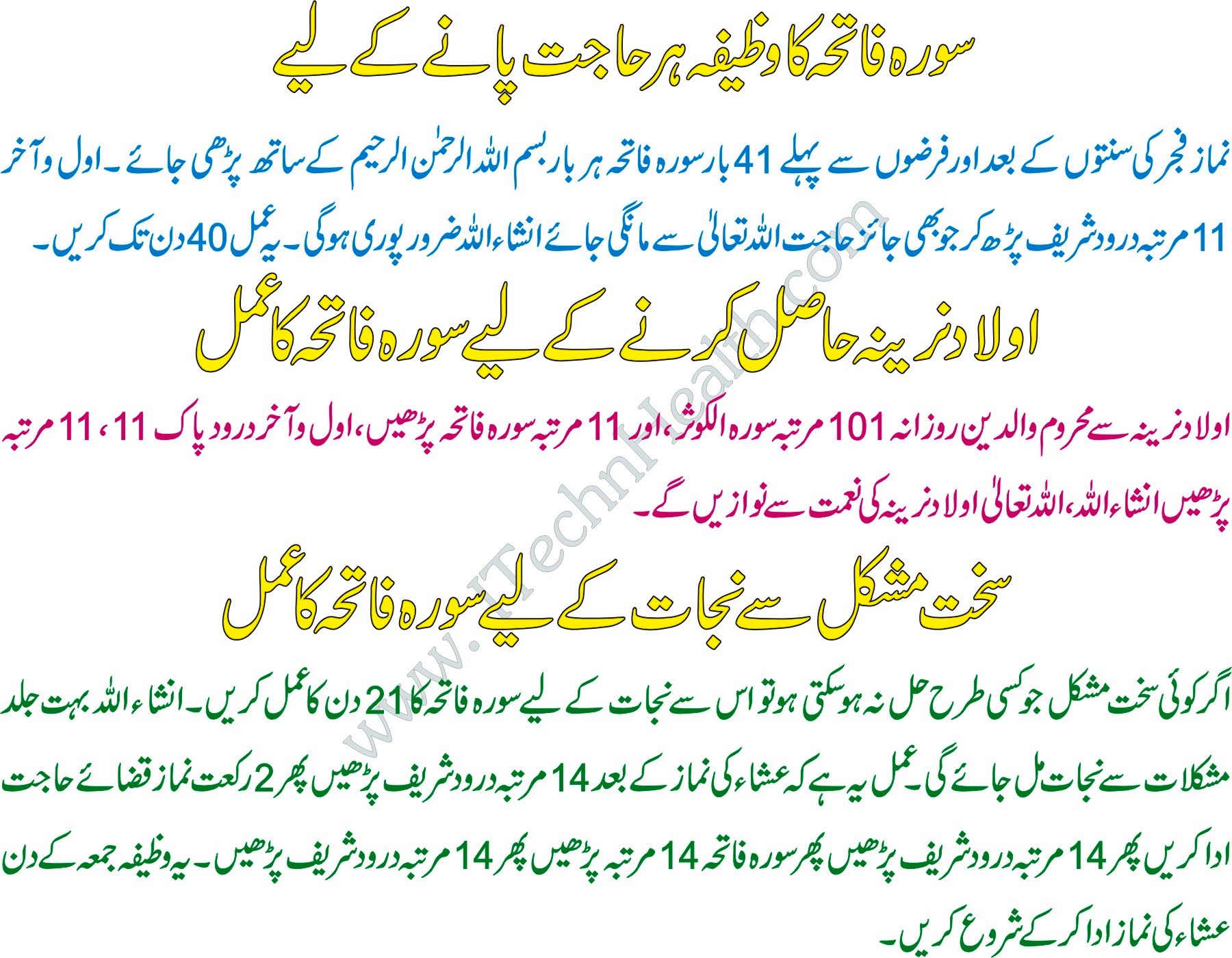 Benefits Of Surah Fatiha Ki Fazilat Itechnhealth