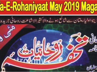 Tohfa-E-Roohaniyaat_May_2019
