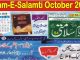 PYAM-E-SALAMTI October 2019