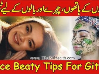 Face Beauty Tips In Urdu For Girl