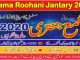 Shama Roohani Jantari 2020 PDF Free