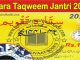 Sitara Taqweem 2020 PDF Free Download