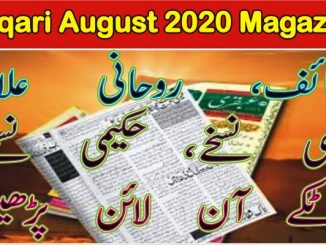 Ubqari August 2020 Magazine Published