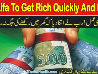 Wazifa To Get Rich Quickly and Fast, Surah Waqiah To Become Rich, Wazifa for wealth
