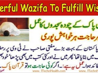 Powerful Wazifa To Fulfill Desires & Wishes- Ubqari Wazaif