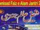 Faiza Alam Jantari 2021 Download