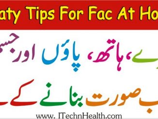 Beauty Tips For Face At Home In Urdu, Glowing Skin, Face Whitening