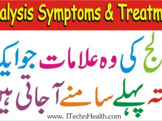 Paralysis Symptoms, Paralysis Treatment, Causes Of Paralysis Attack