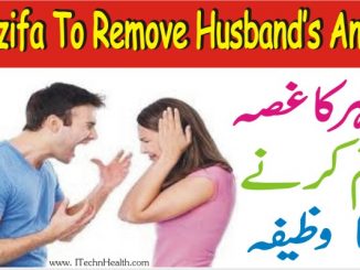 Wazifa To Remove Husband’s Anger