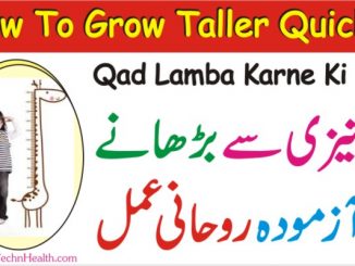 How to Grow Taller or Increased Height Quickly