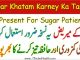 A Present For Sugar Patients, Sugar Khatam Karne Ka Tarika
