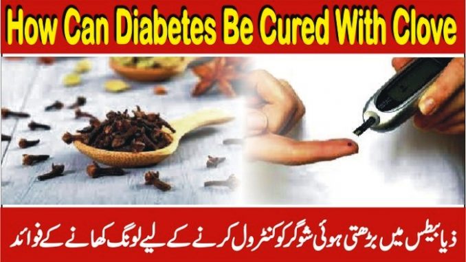 How Can Diabetes Be Cured By Eating Clove, Clove Benefits For Diabetes