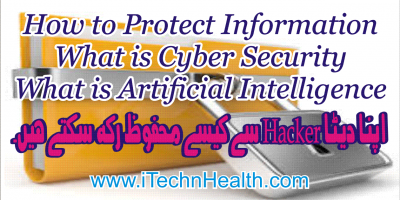 How to protect information