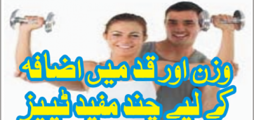 Tips for Increasing Weight and Height