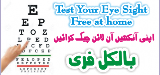 Free Eye Sight Test online