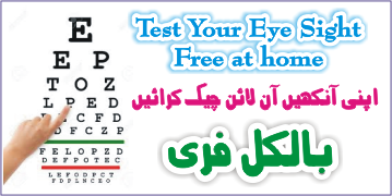 Free Eye Sight Test online