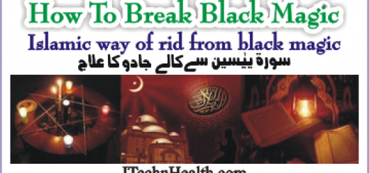 How to Break Black Magic in Islam