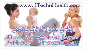 Weight Loss After Pregnancy