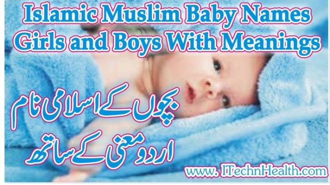 cute muslim baby girl and boy