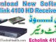 Echolink 4100 HD Receiver Software