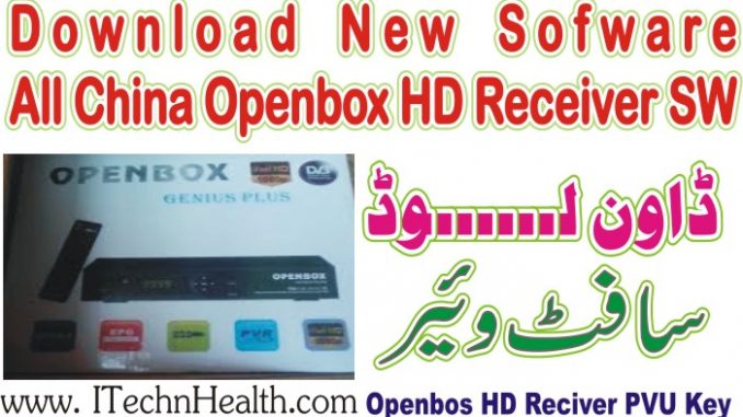 OpenBox Signature HD Software