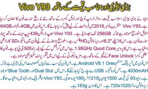 Vivo_Y93_Price_In_Pakistan_Launch_And_Full_Specificationsv