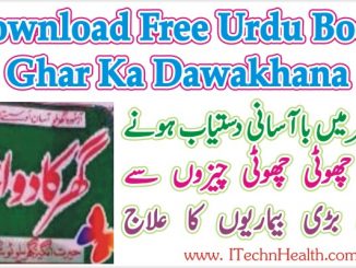 Ghar_Ka_Dawakhana_Urdu_PDF_Book_Free_Download