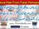How To Remove Hair From Face Permanently Naturally