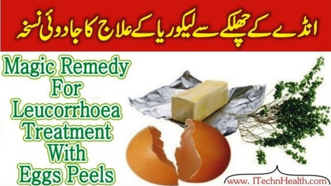 Magic Remedy For Leucorrhoea Treatment With Eggs Peels