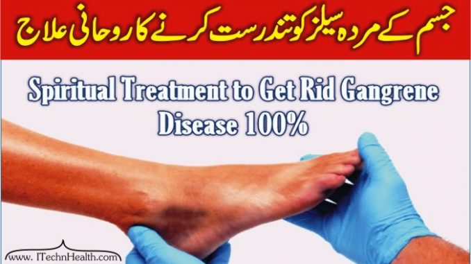 Spiritual Treatment to Get Rid Gangrene Disease