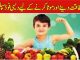 Kamzor Bachon Ko Mota Karne Ka Tariqa- Gain Weight Fast Tips In Urdu