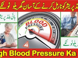 High Blood Pressure Control Karney Ke Liye Totkay