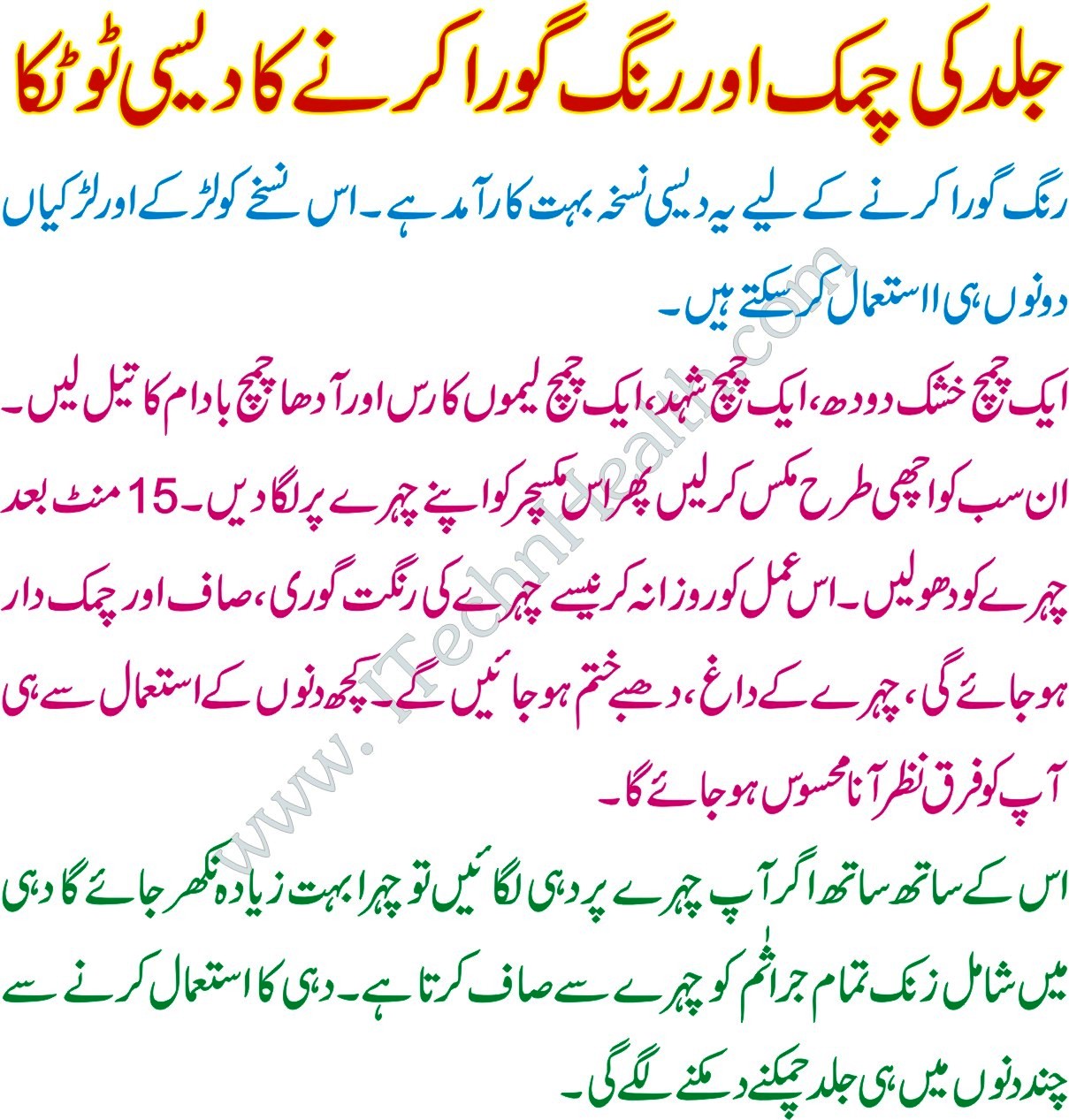 your-trusted-source-for-technology-insights-health-tips-and-smart