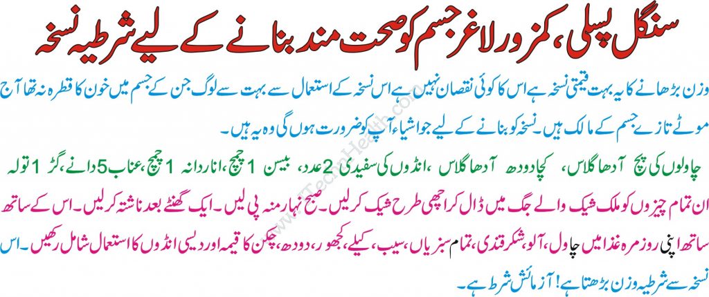 Your Trusted Source for Technology Insights, Health Tips, and Smart