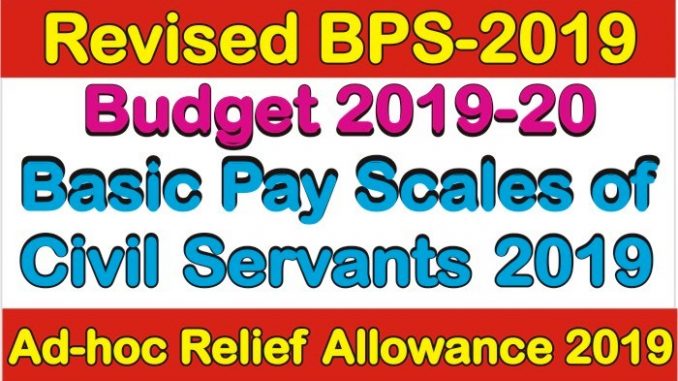 Revised Basic Pay Scales 2019