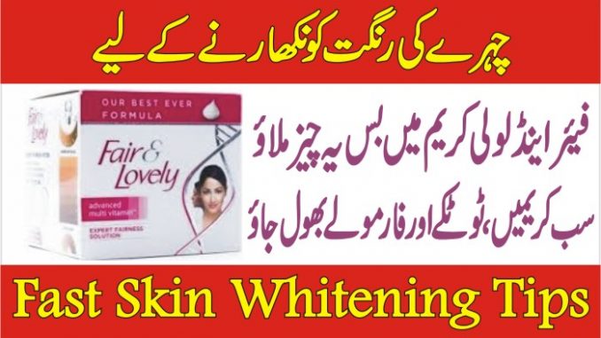 Skin_Whitening_Homemade_Cream_For_Glowing_Skin