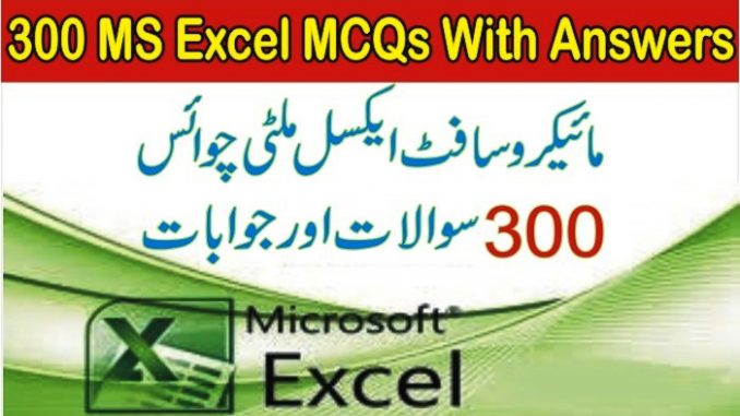ms excel mcqs pdf free download
