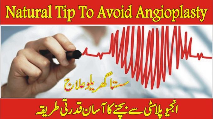 Natural Treatment To Avoid Angioplasty Or Heart Attack