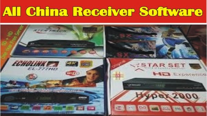 All China Receiver Software Download 2019