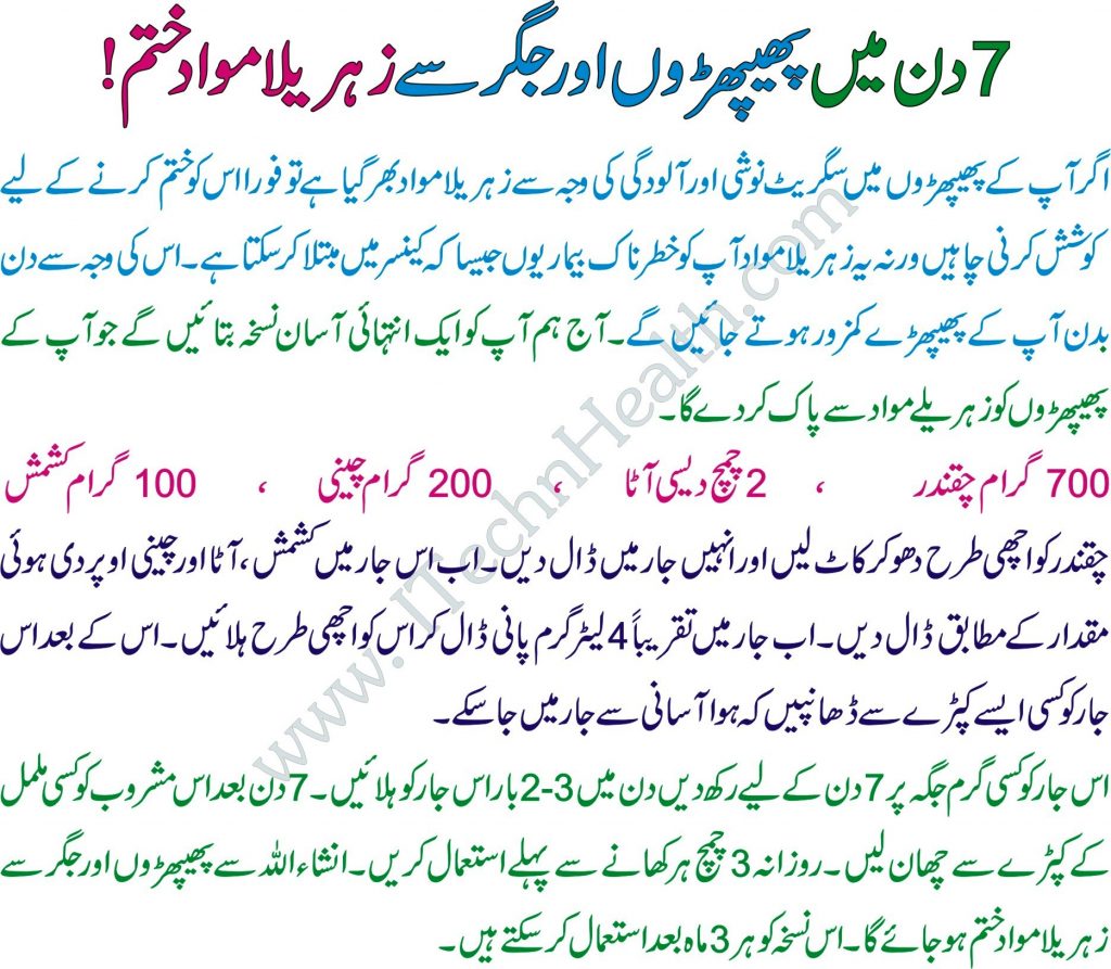 home remedies to clean lungs after quitting smoking