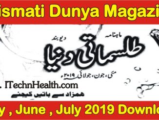 Tilismati Dunya May, June, July 2019 Magazine
