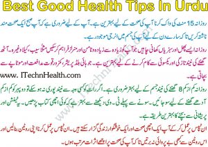 Best Good Health Tips In Urdu